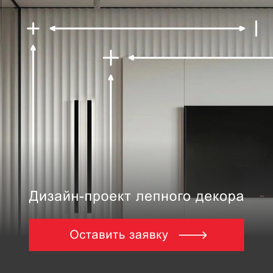 Дизайн-проект